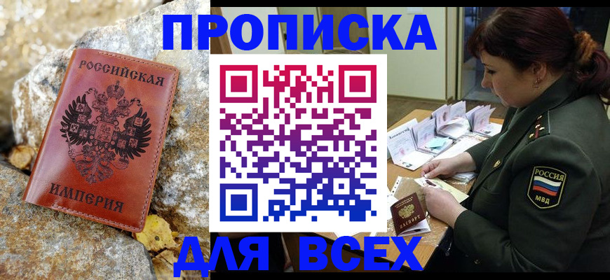 прописка иностранных граждан в Нижнем Тагиле